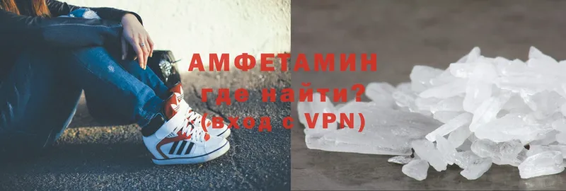 цена наркотик  Чехов  МЕГА вход  Amphetamine VHQ 